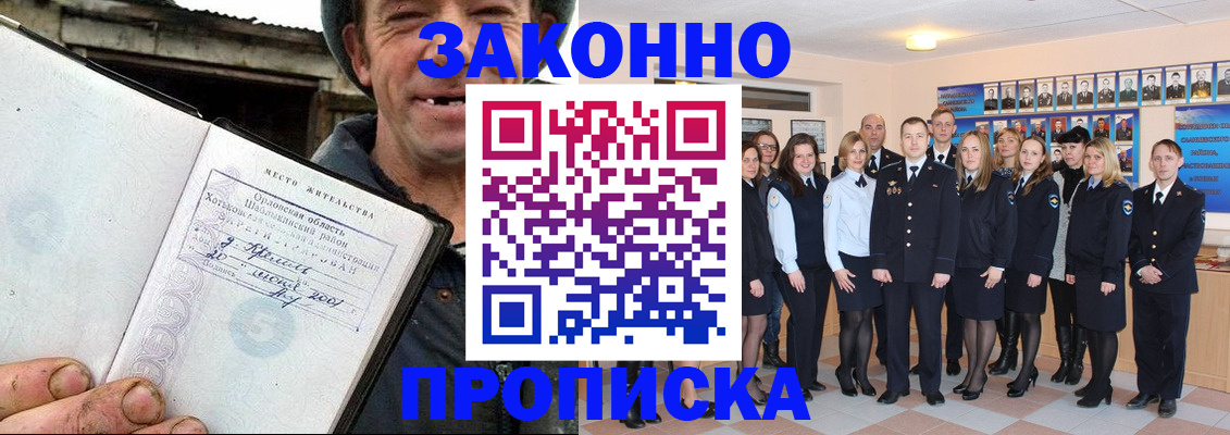 пропишу в квартире в Нязепетровске