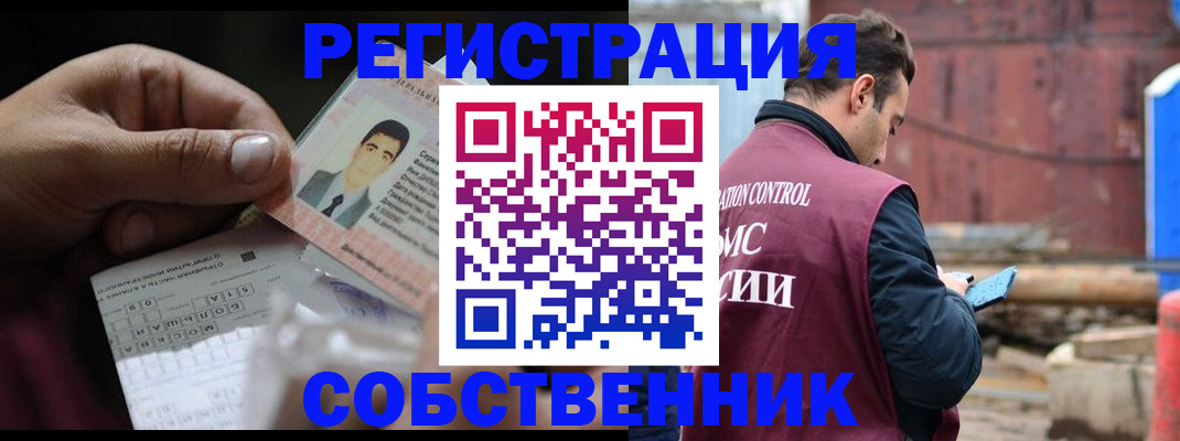 регистрация в Нязепетровске