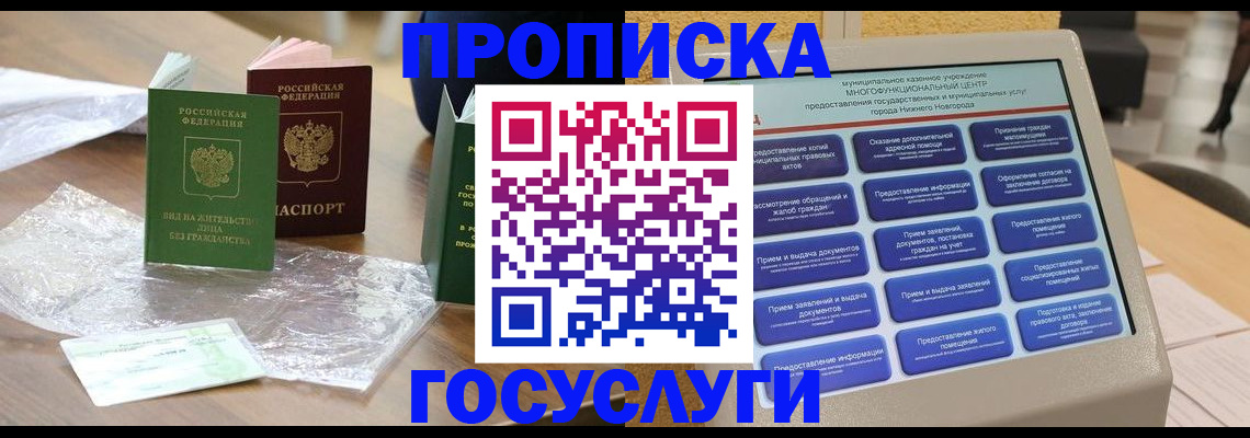 регистрация для школы в Нязепетровске